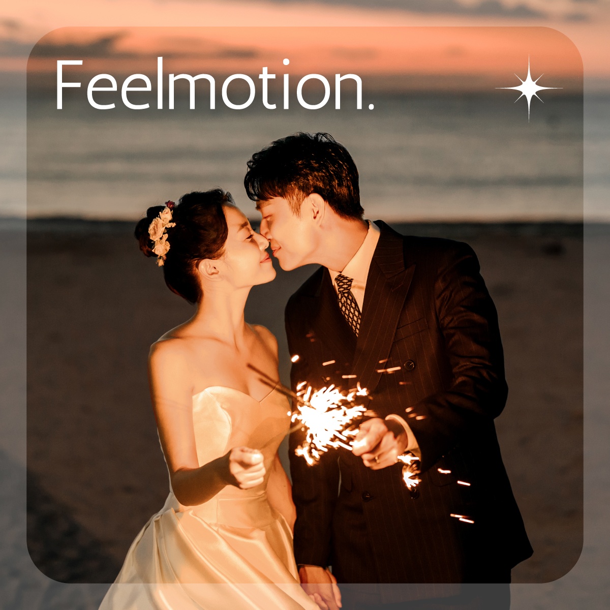 (1~4일 완성) 필모션 웨딩사진보정 업체 사설보정 포토샵 본식 결혼식 만삭 스냅 사용기