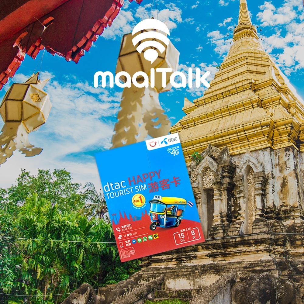 태국유심 방콕 치앙마이 푸켓 5G Dtac 4일 무제한 유심칩 로밍전화 솔직 후기