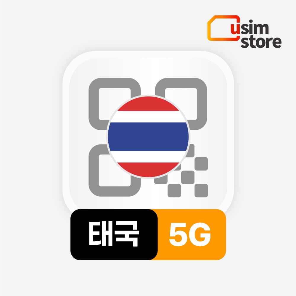 “태국이심 eSIM DTAC 10일 감속없는 5G 무제한” 여행 필수템으로 인정