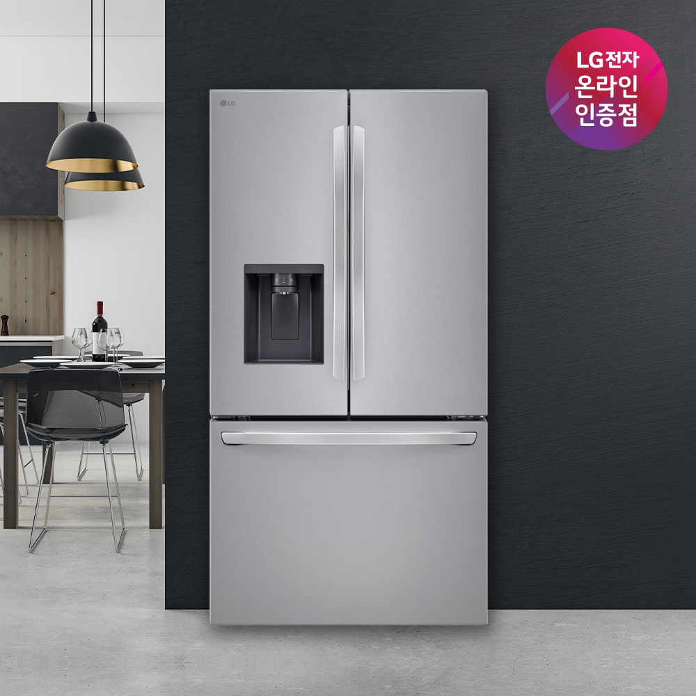 “LG 프렌치디오스 얼음정수기 냉장고 F756SI14 716L” 솔직 사용 후기, 정말 만족합니다