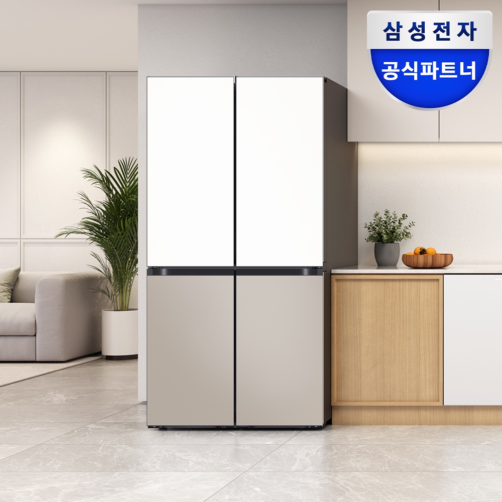 삼성 비스포크 AI 하이브리드 냉장고, 솔직 사용 후기와 장점 총정리