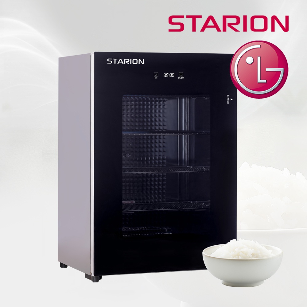 “스타리온 밥보온고 공기밥 온장고 전기보온고 50개 WM050S” 완벽한 식사 해결책