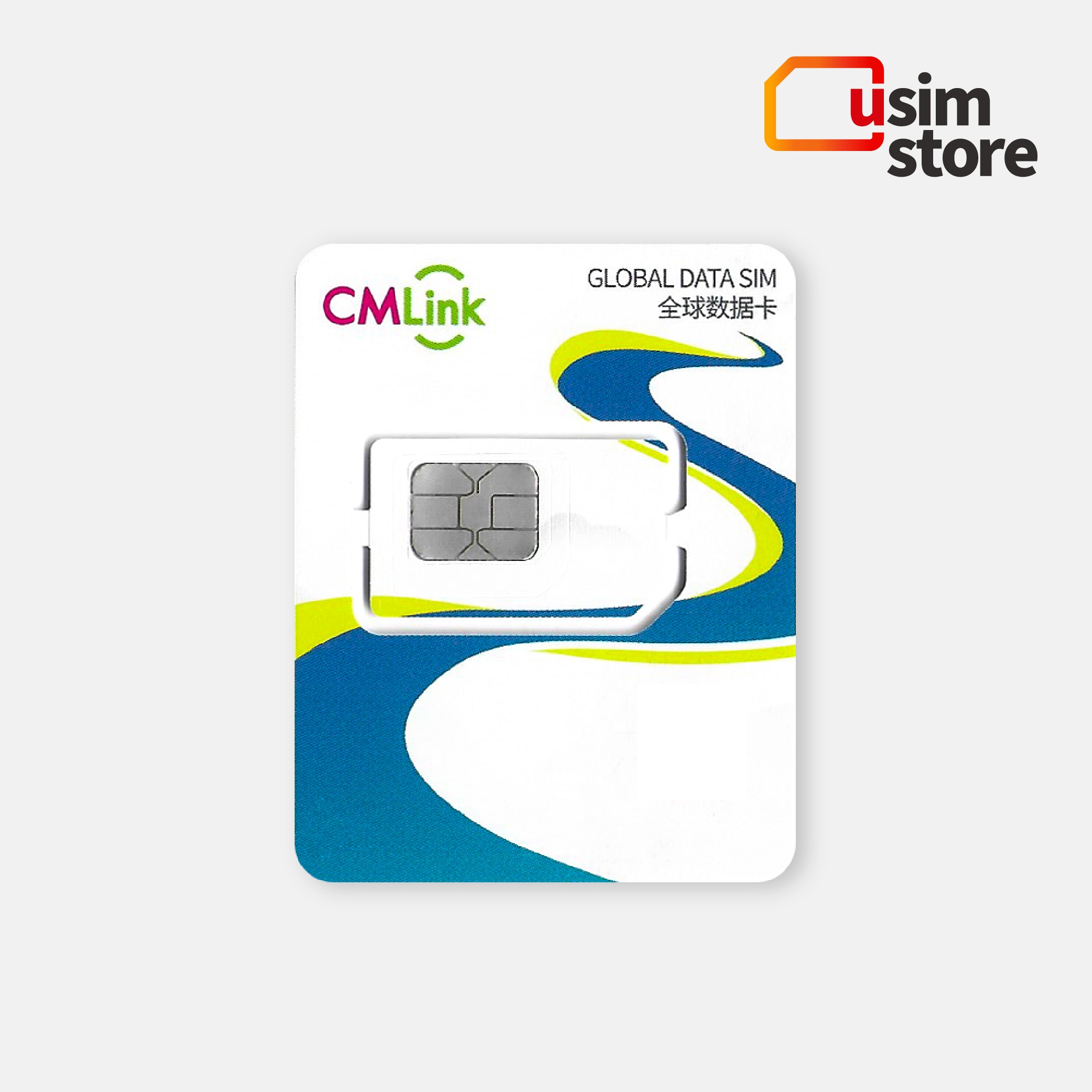 中유심 차이나모바일 5G, 완벽한 여행 동반자