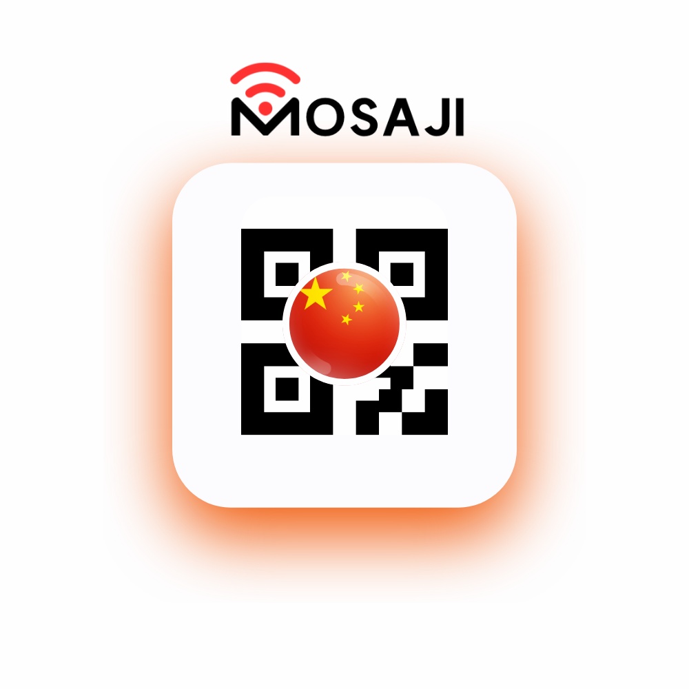 “중국이심 홍콩 eSIM 상하이 칭다오 VPN없이 무제한 E심 1일 1GB” 솔직 사용 후기, 여행 필수템 인정