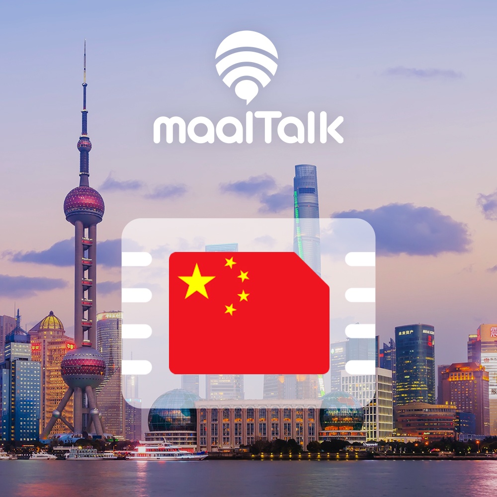 “중국이심 eSIM 상하이 홍콩 CU VPN없이SNS 1일매일 1GB e심 핫스팟 로밍전화” 사용 후기