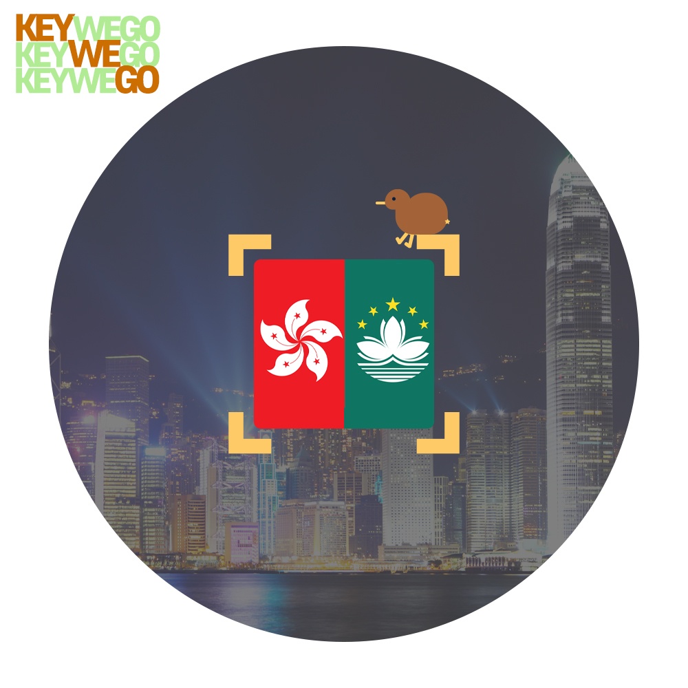 홍콩 마카오 이심 eSIM 5G 4G 매일 1GB 1일 후기, 여행 필수템으로 추천해요