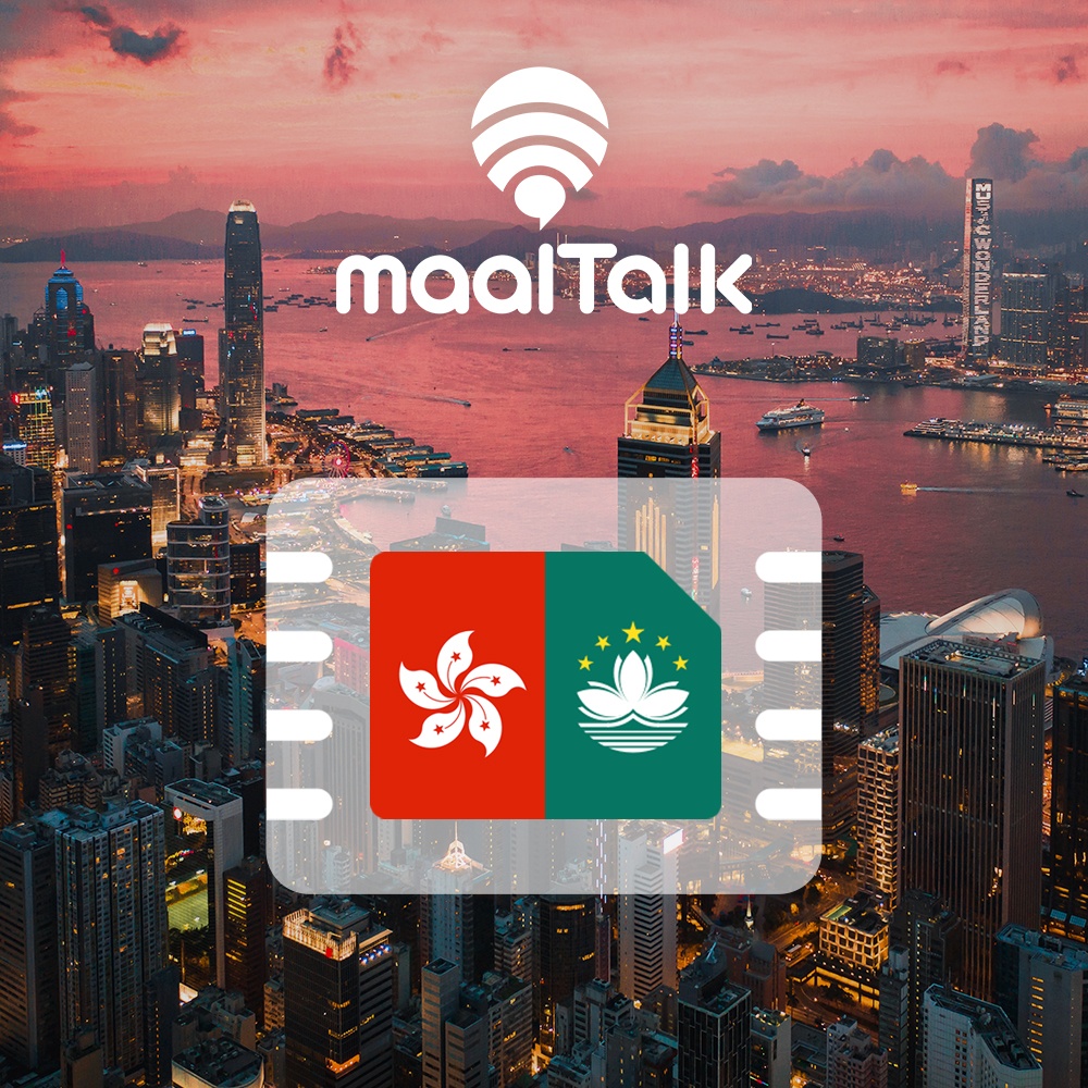 홍콩 마카오이심 eSIM, 여행 중 필수템